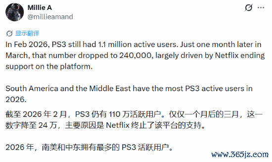 曝PS3月活暴跌近八成！知名舅舅揭秘背后原因